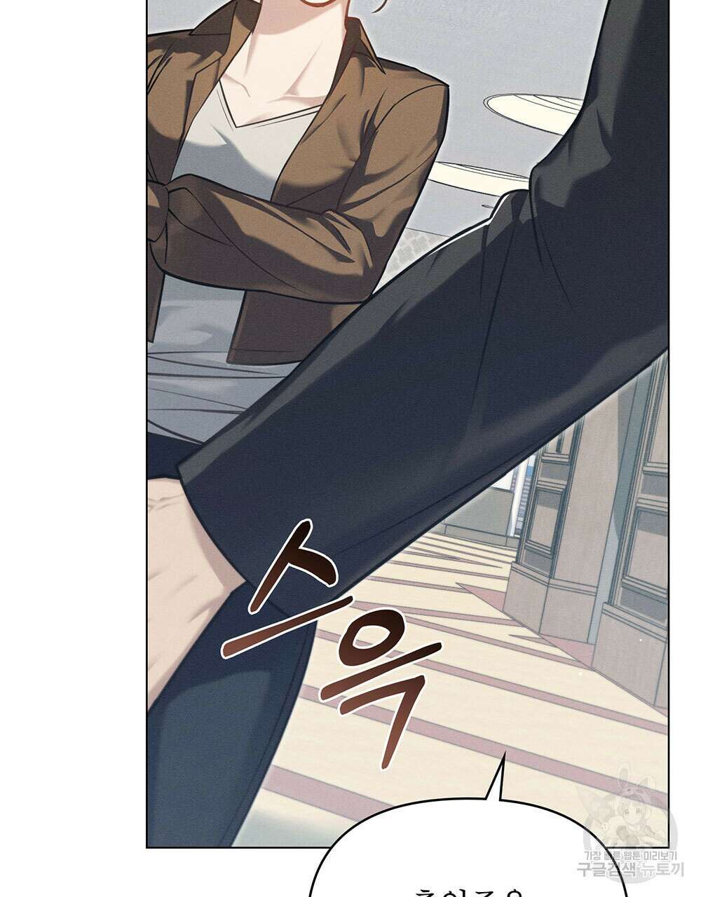 웨어울프 : 향기에 이끌린 늑대들 10화 69