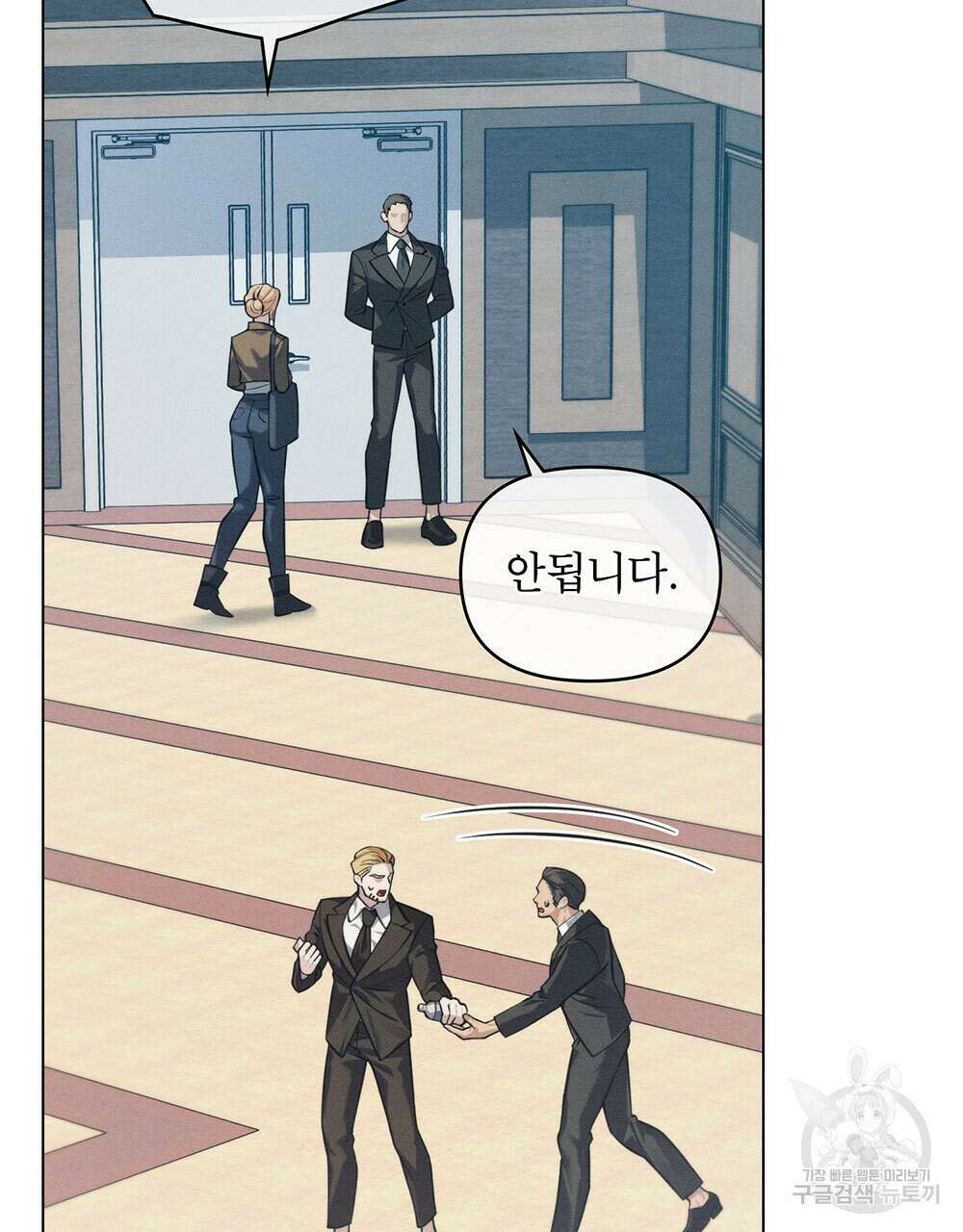 웨어울프 : 향기에 이끌린 늑대들 10화 75