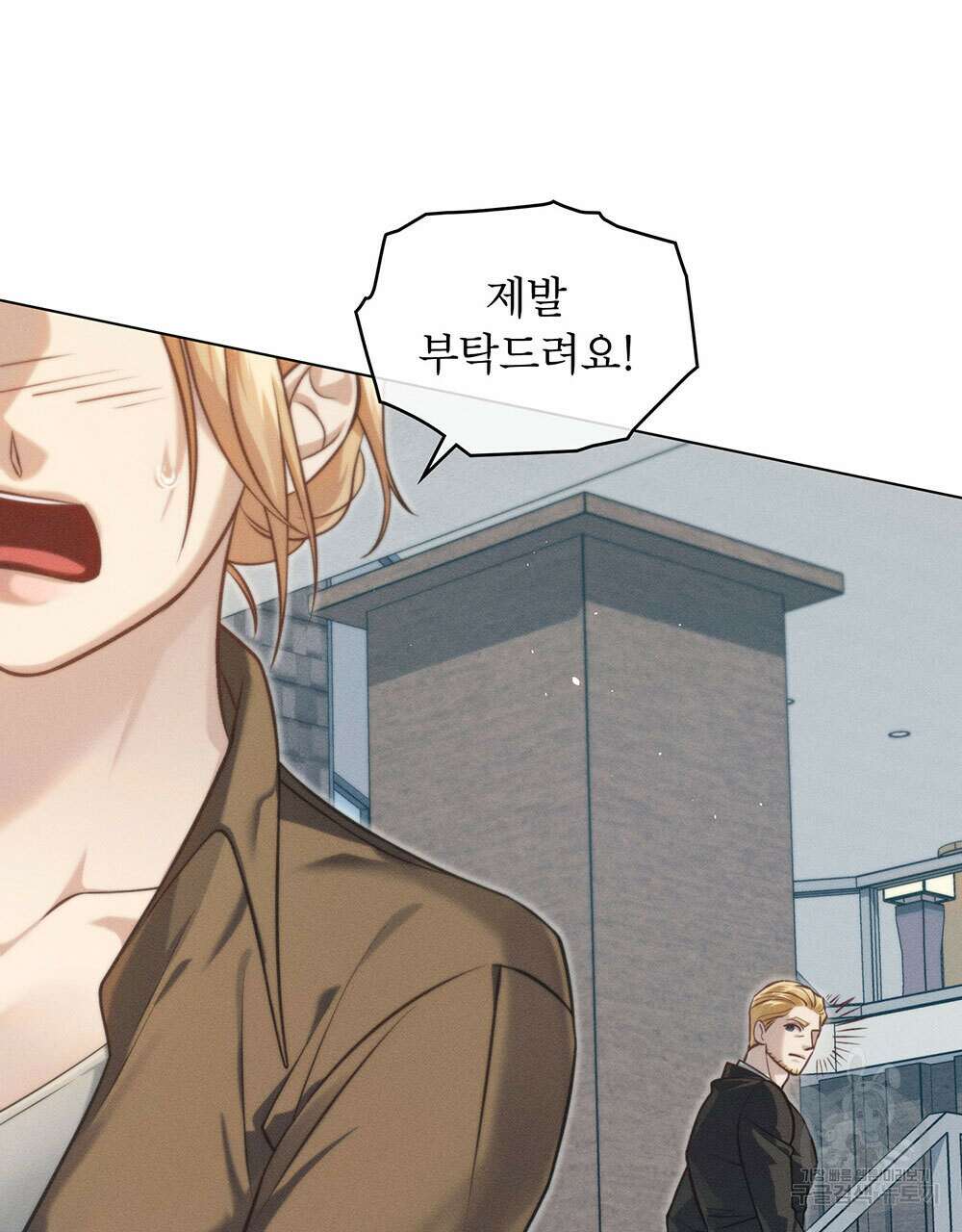 웨어울프 : 향기에 이끌린 늑대들 10화 78