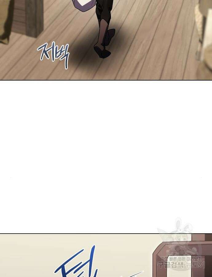 영웅&마왕&악당 58화 54