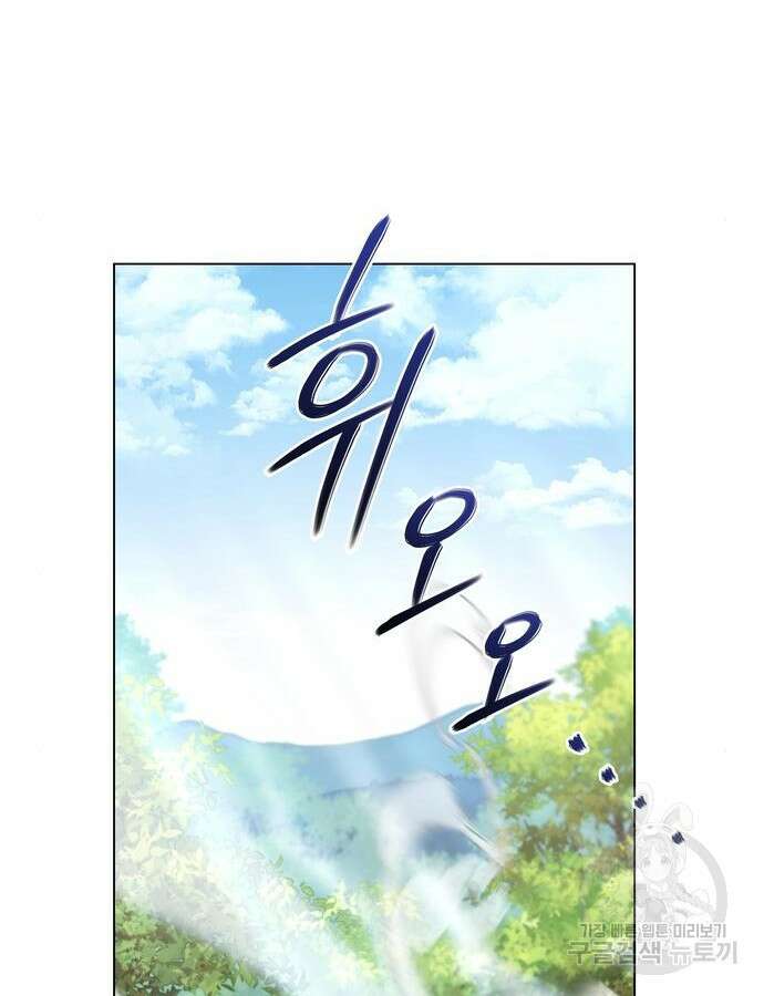 영웅&마왕&악당 58화 122