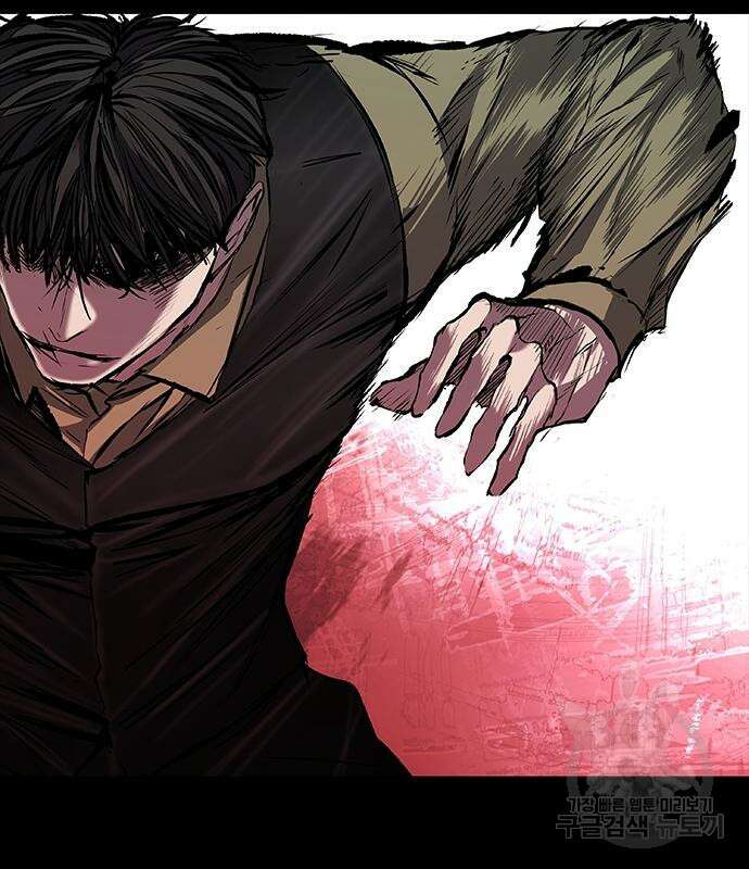 캐슬2:만인지상 31화 14