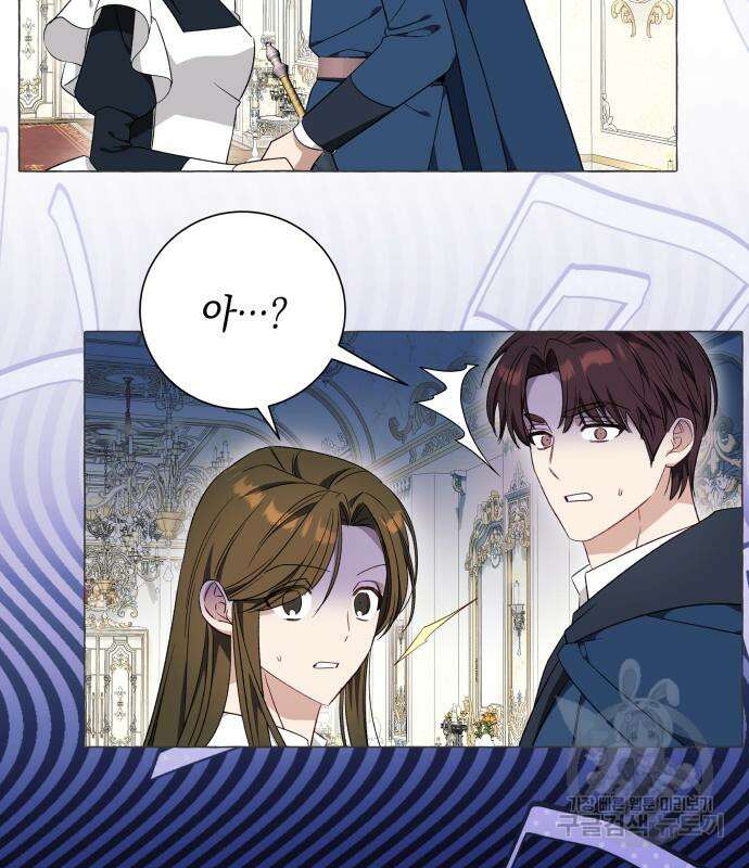 흔한 빙의물인 줄 알았다 30화 100