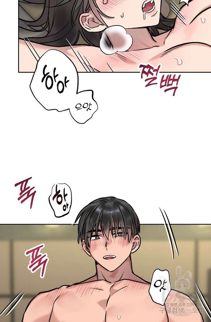 Who's Call(후즈콜) 7화 부티콜 10