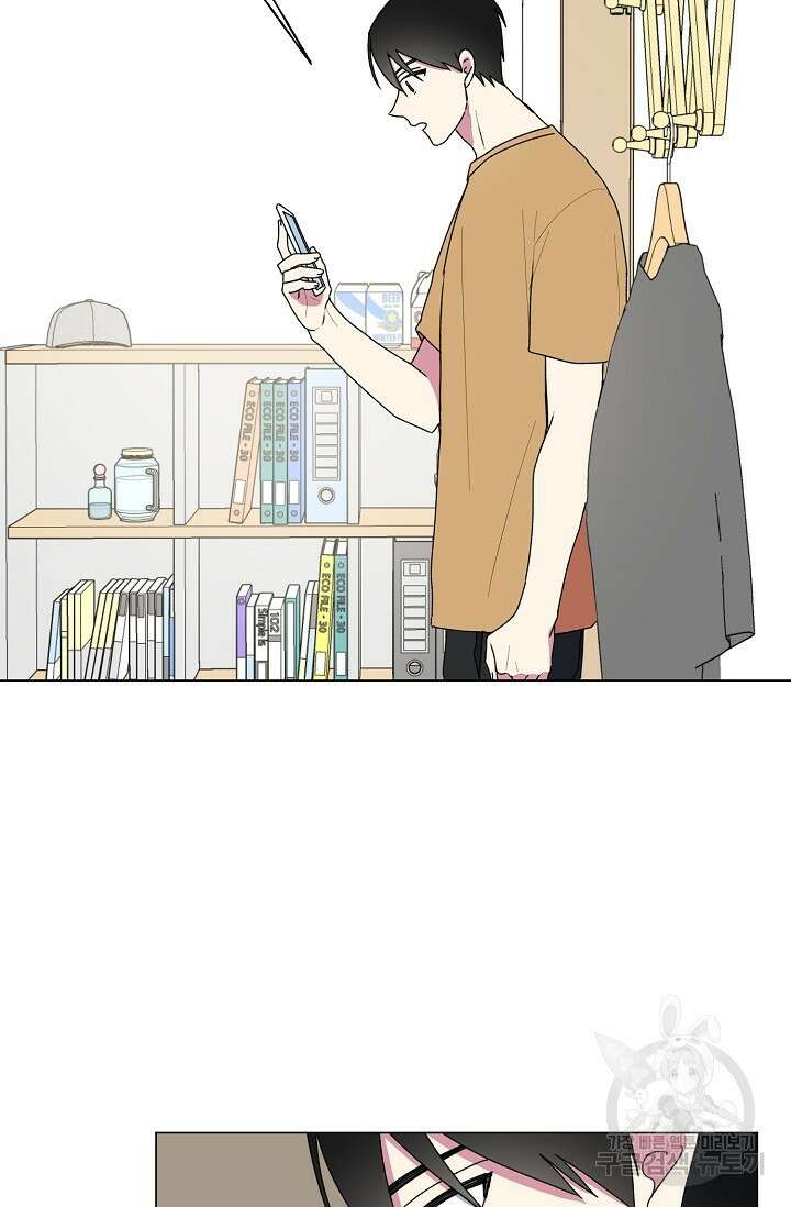 꾸준히 정다운 38화 4