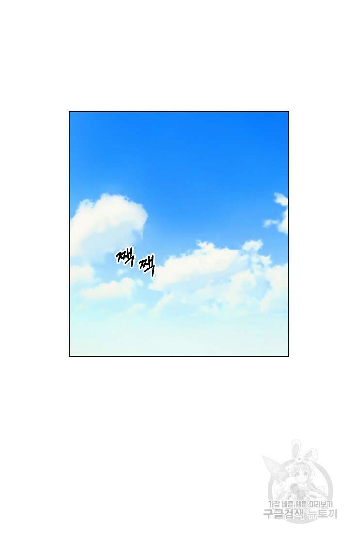 꾸준히 정다운 38화 16