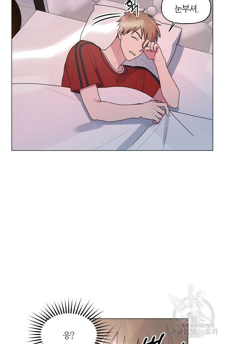 꾸준히 정다운 38화 18