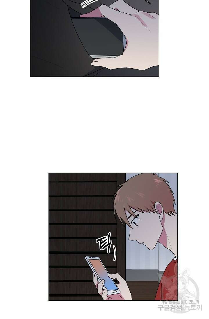 꾸준히 정다운 38화 24