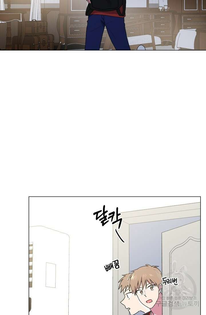 꾸준히 정다운 38화 28