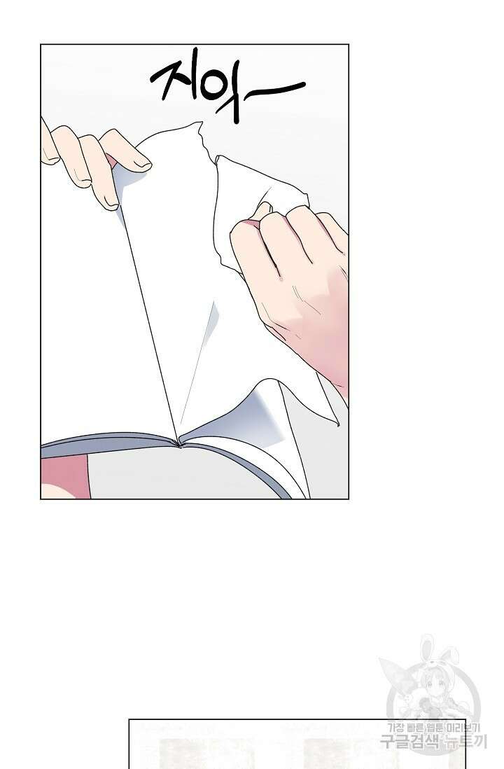 꾸준히 정다운 38화 36