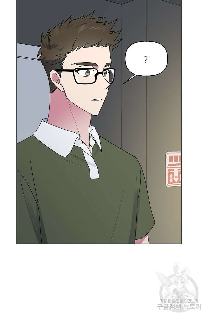꾸준히 정다운 38화 58