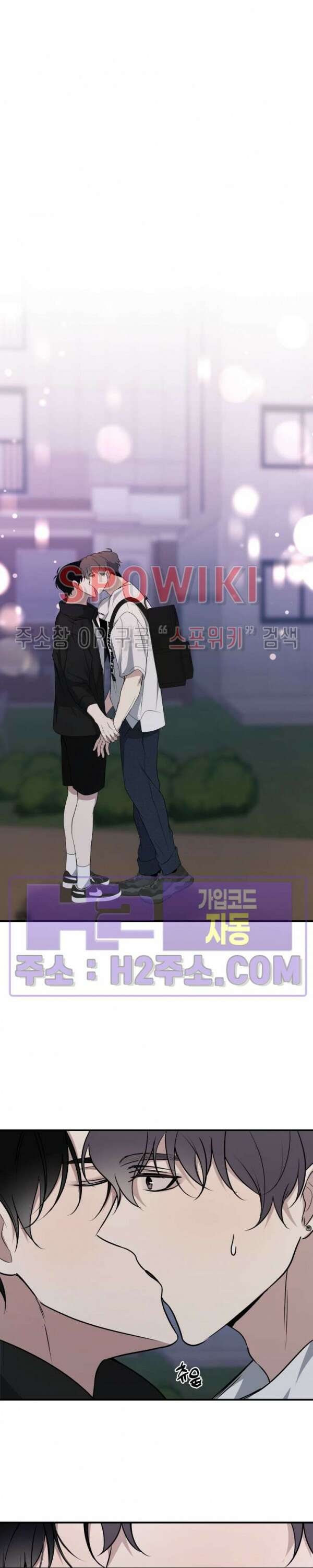 크로스라인 12화 최종화 24