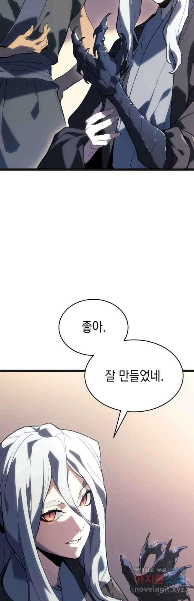 사신표월 시즌2 3화 16