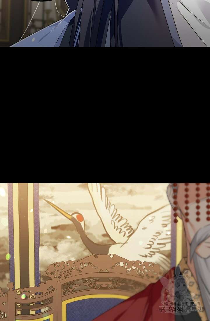 꽃잎을 여미다 34화 18