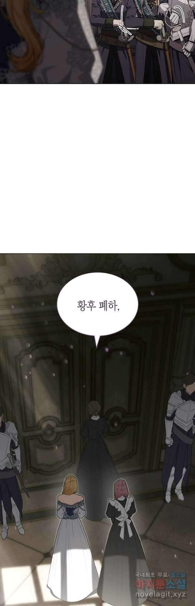 악마를 배불리는 법 50화 6
