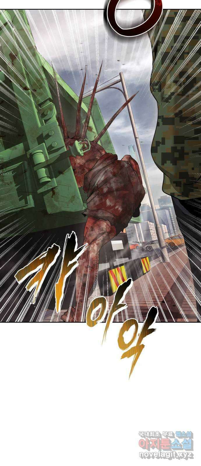 따개비 73화 10