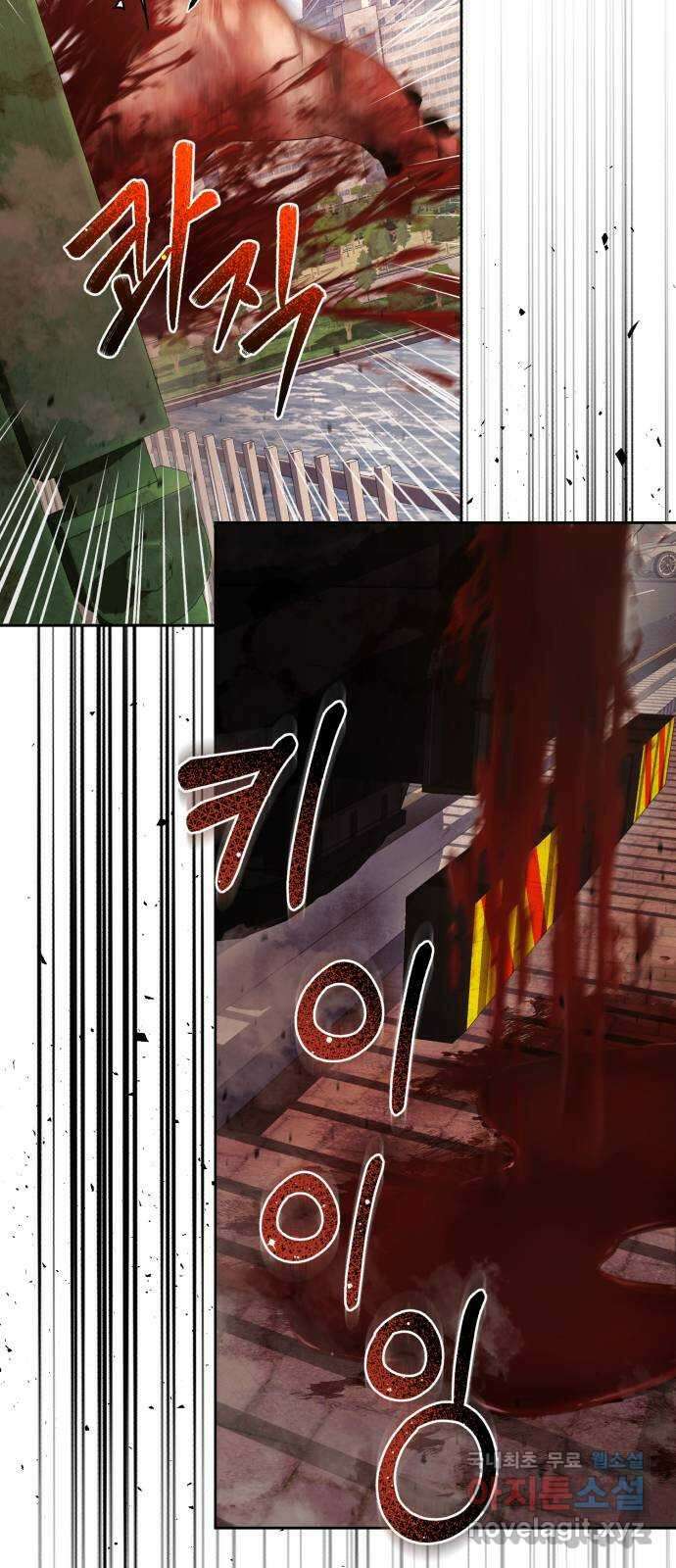 따개비 73화 17