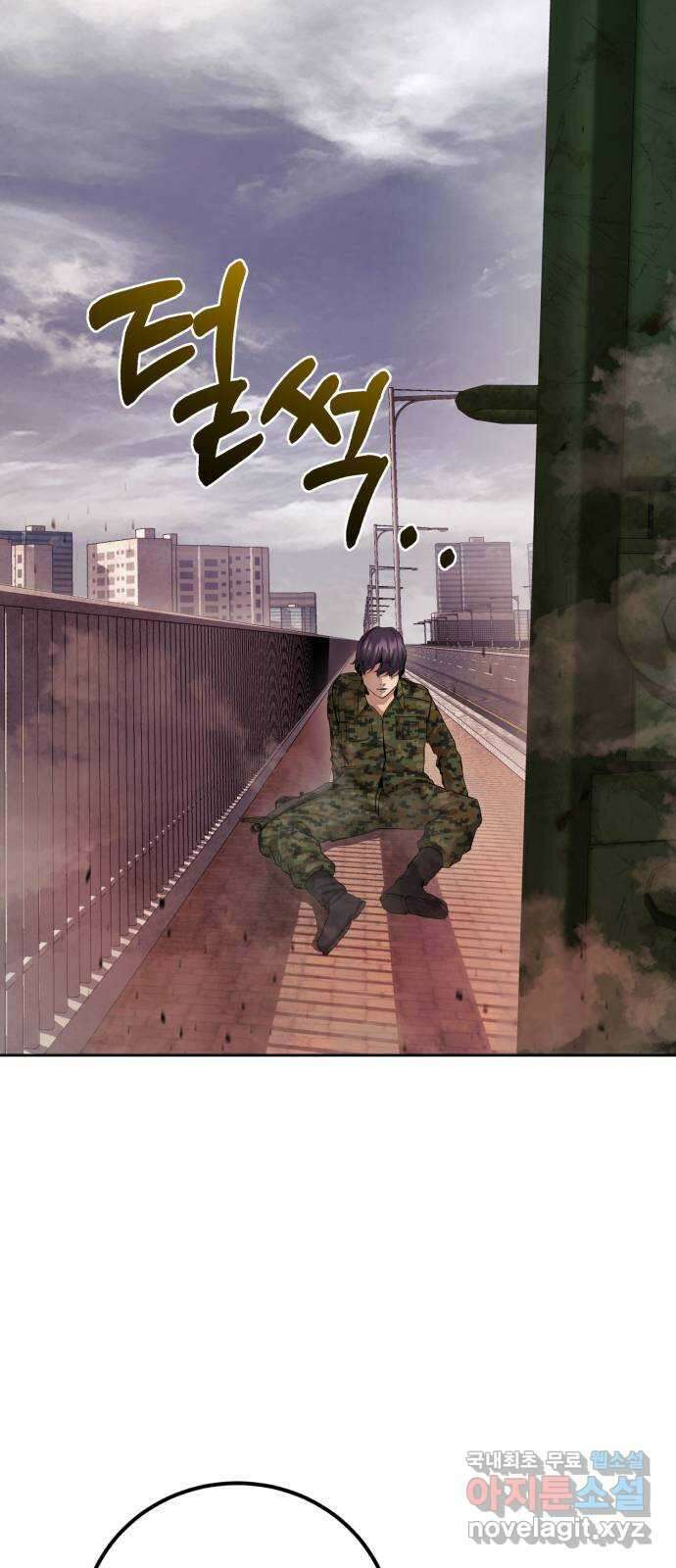 따개비 73화 19