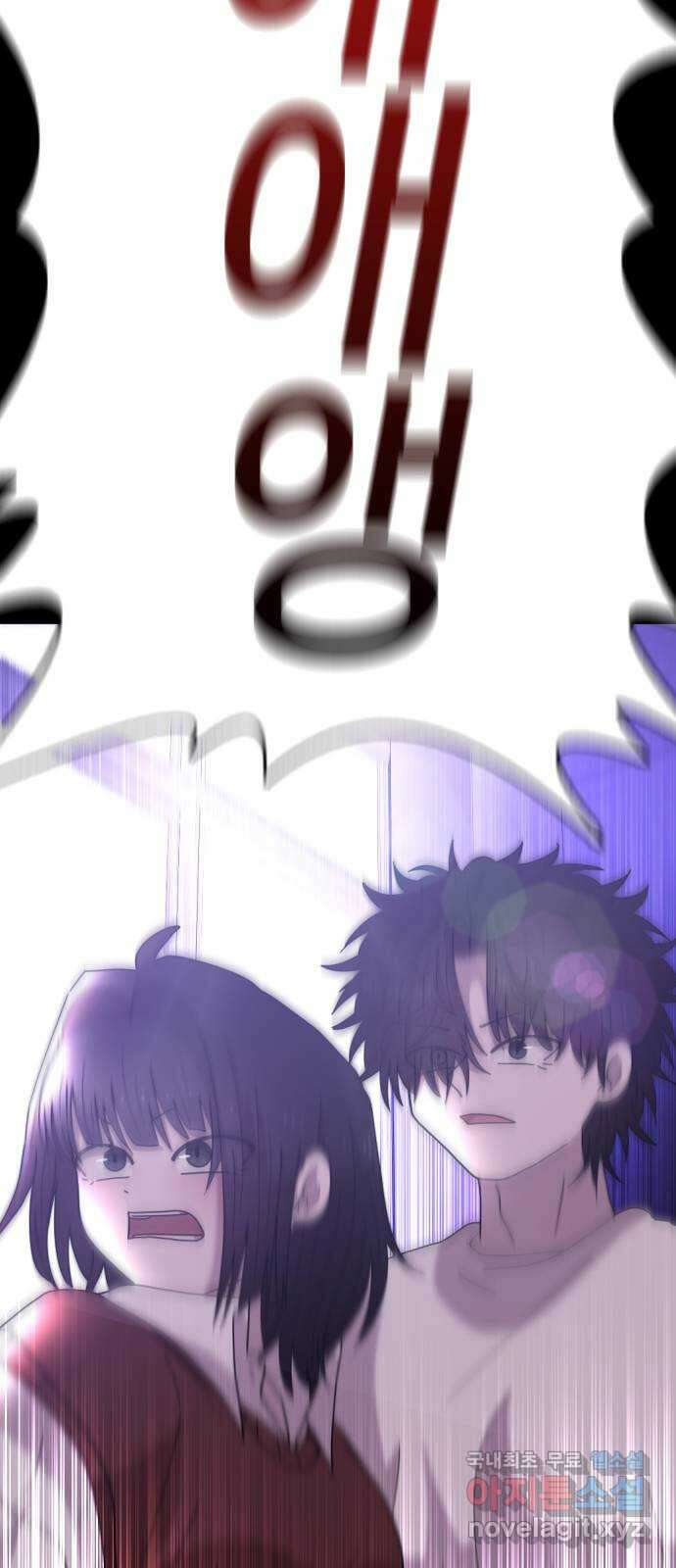 미라주 7화_데이즈러너(4) 2