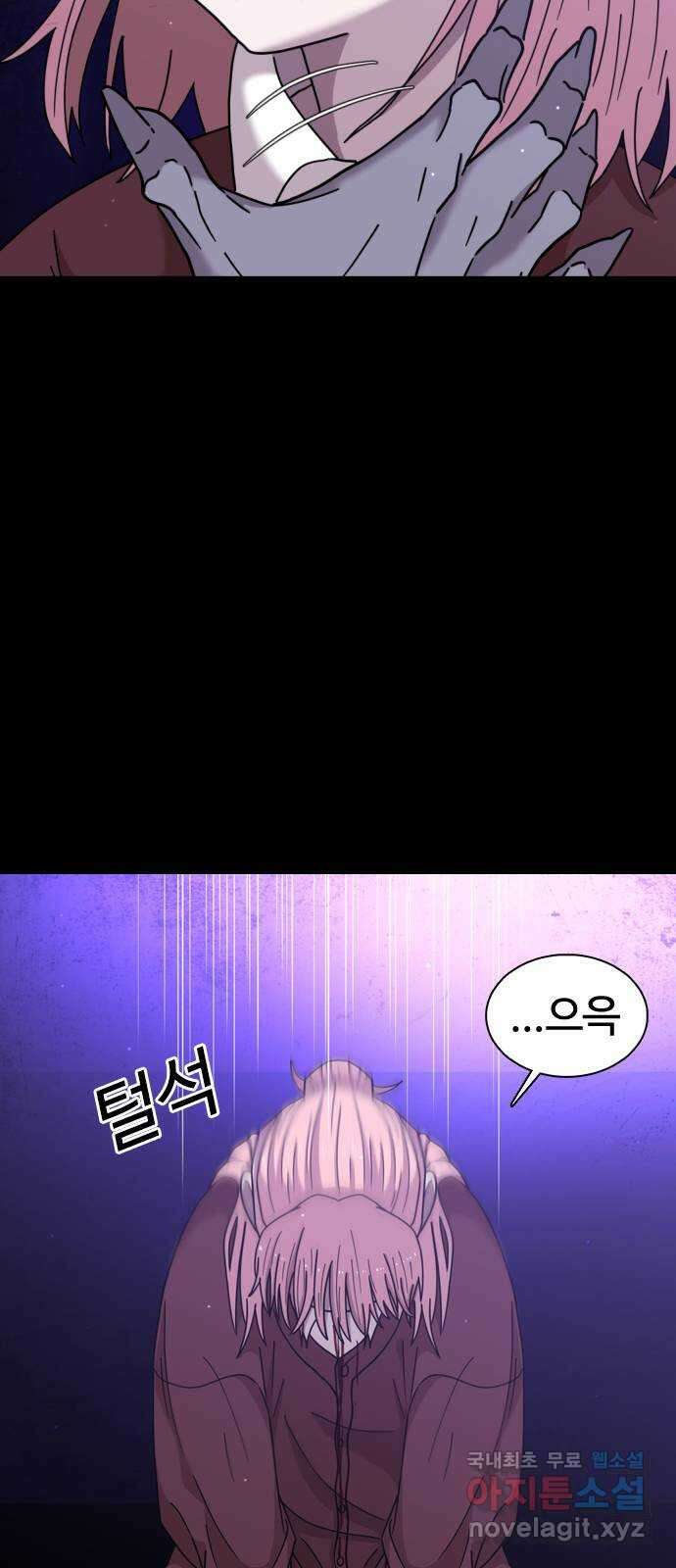 미라주 7화_데이즈러너(4) 20