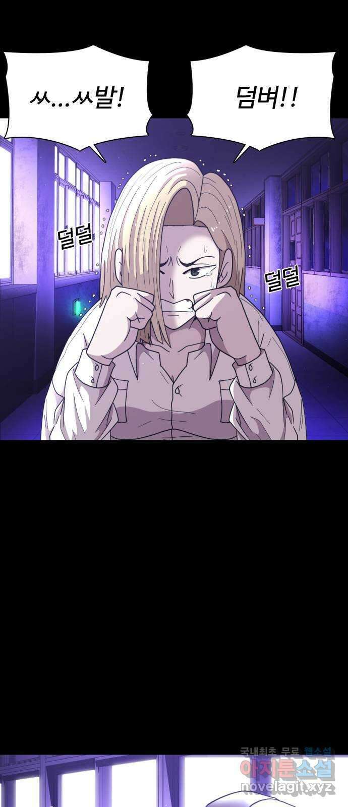 미라주 7화_데이즈러너(4) 24