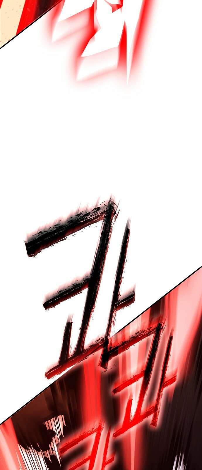 이 주길럼의 전장 7화:먹바람 39