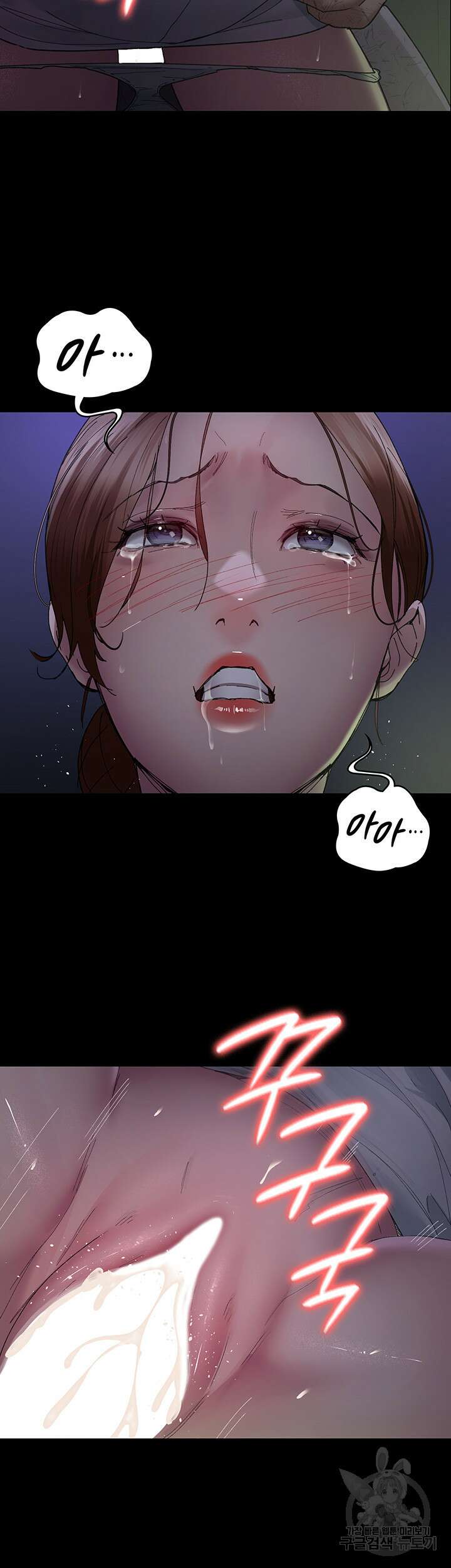 야간병원 23화 13
