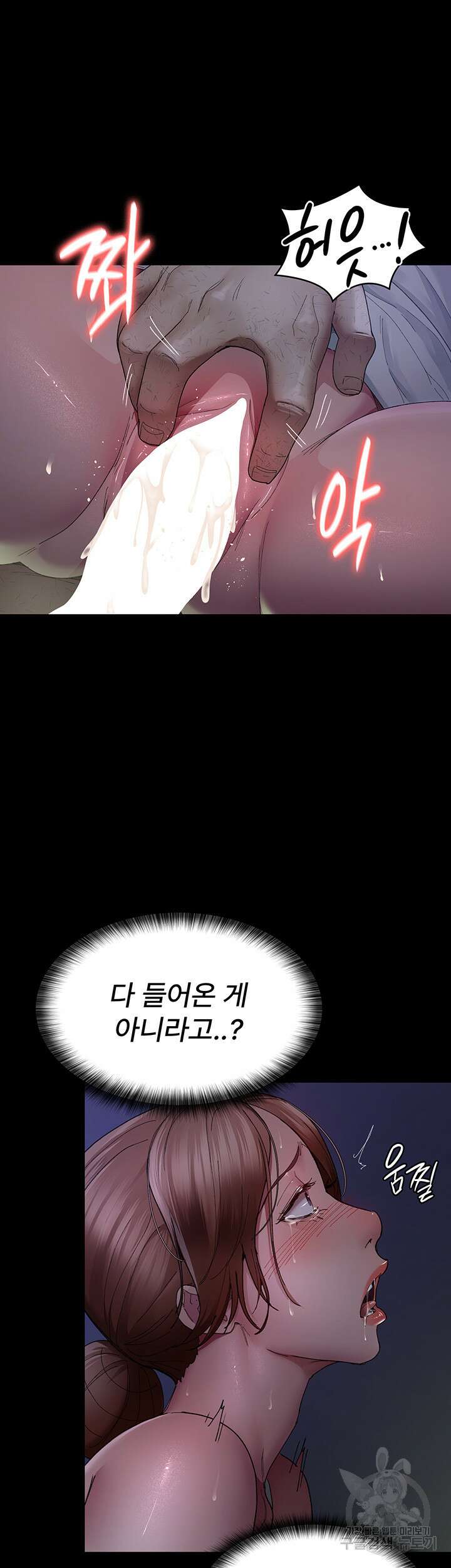 야간병원 23화 16
