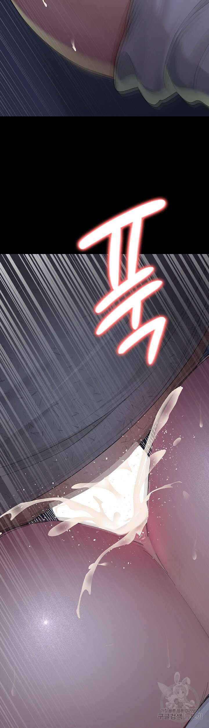 야간병원 23화 23