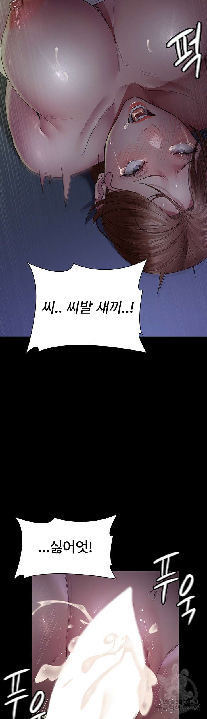 야간병원 23화 36