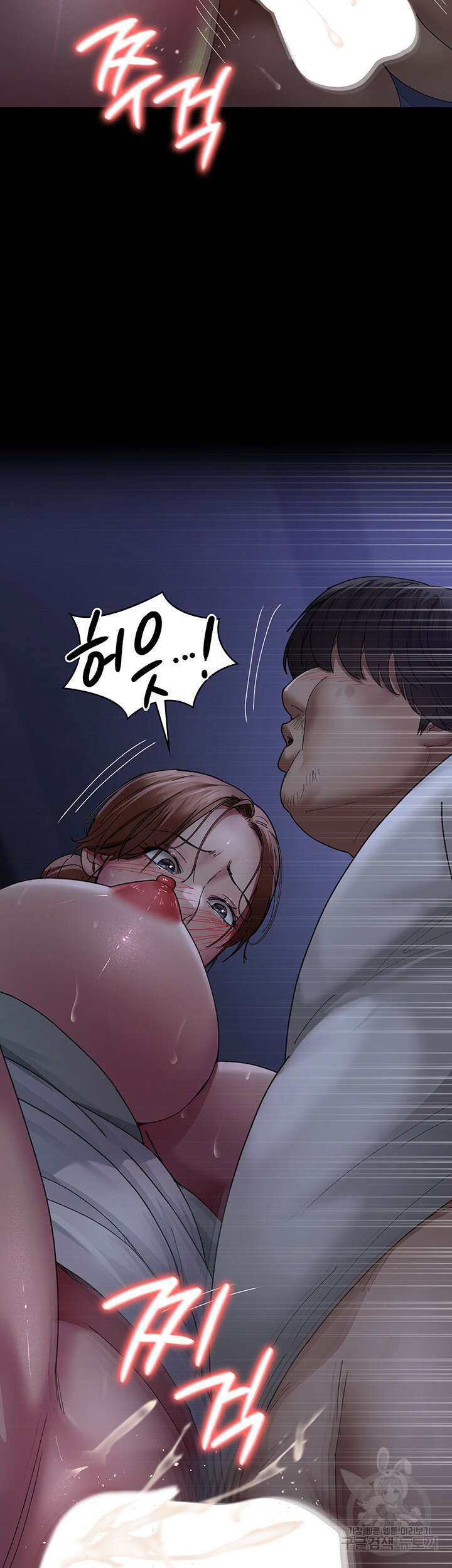 야간병원 23화 41