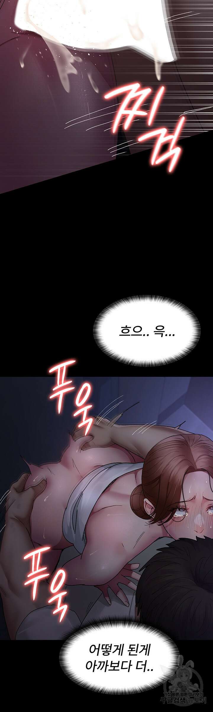 야간병원 23화 42
