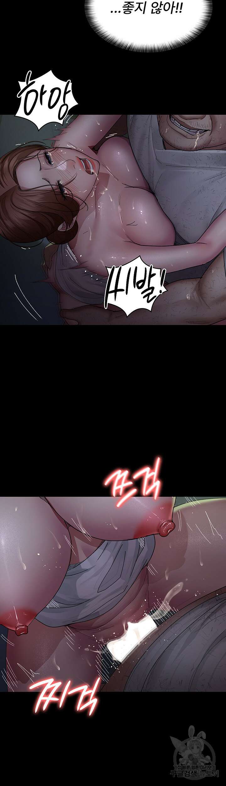 야간병원 23화 46