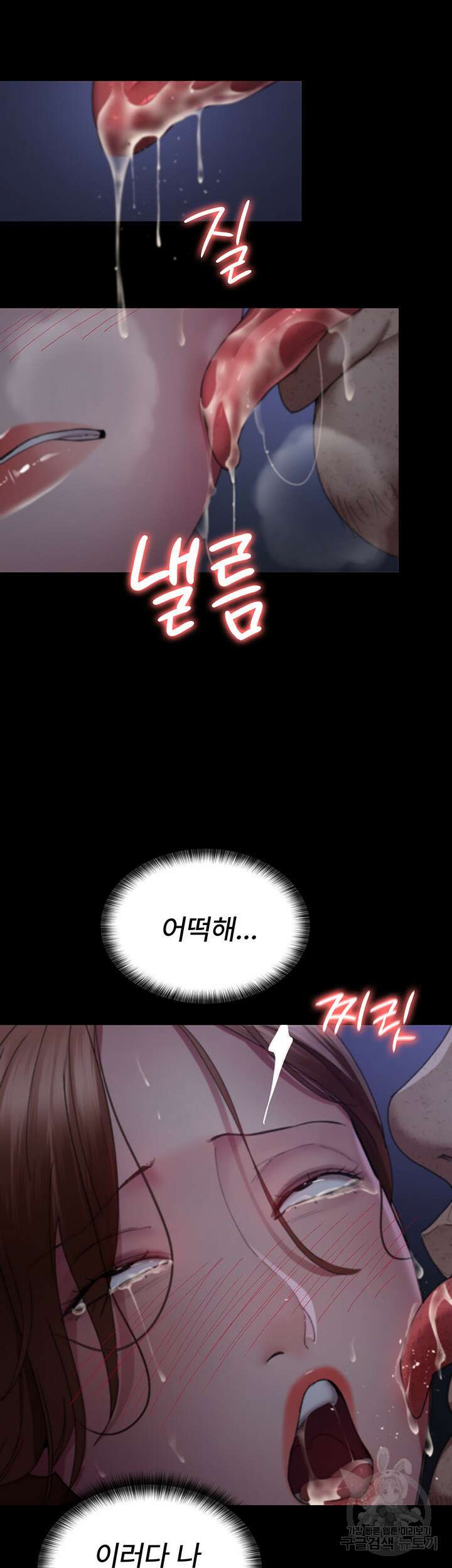 야간병원 23화 51