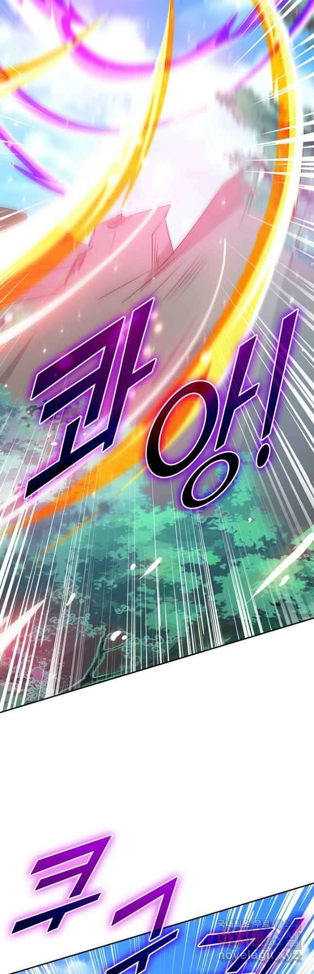 독보소요 329화 5