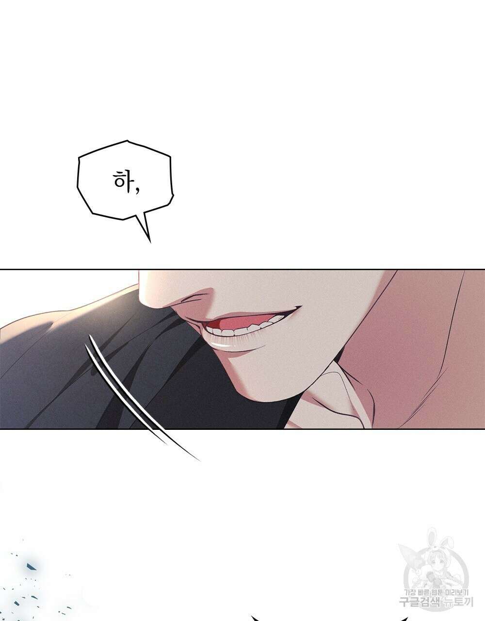 품격을 배반한다 32화 26