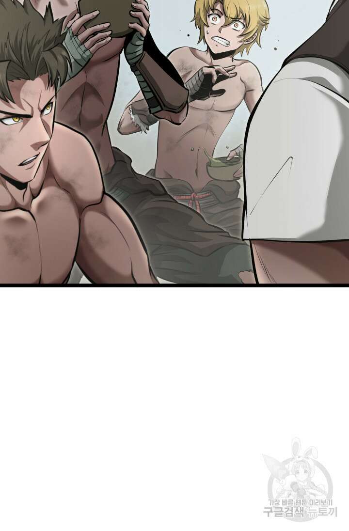 권투사 칼리 8화 11