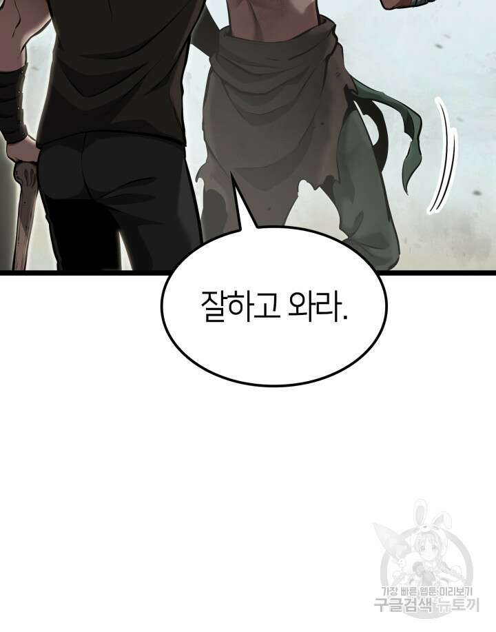 권투사 칼리 8화 13