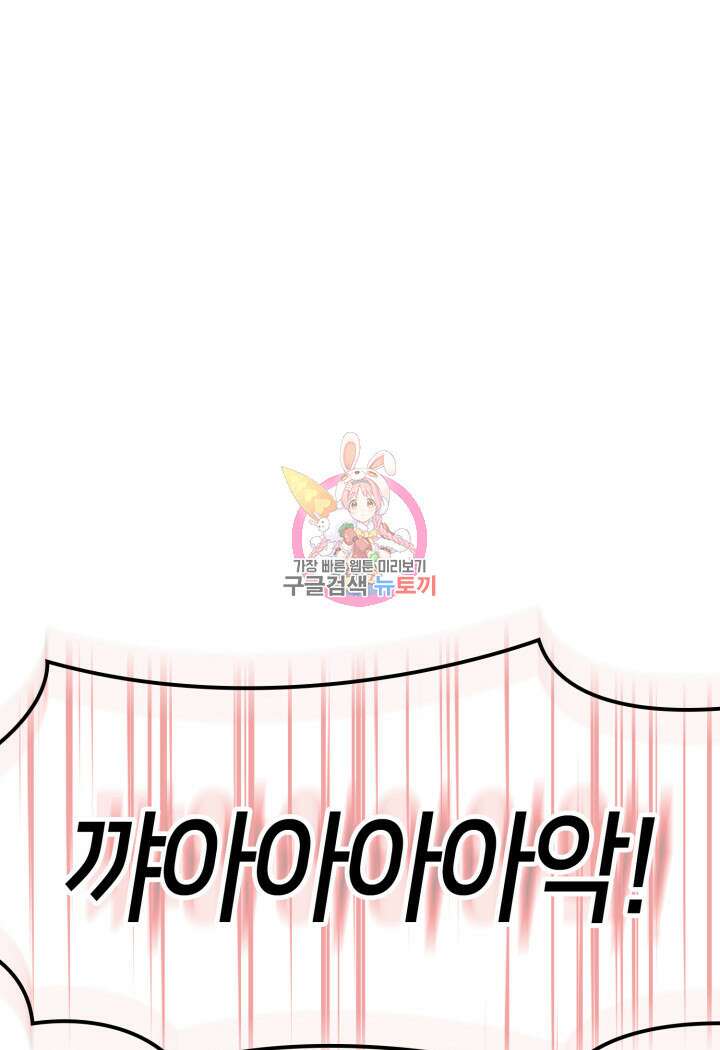 권투사 칼리 13화 1