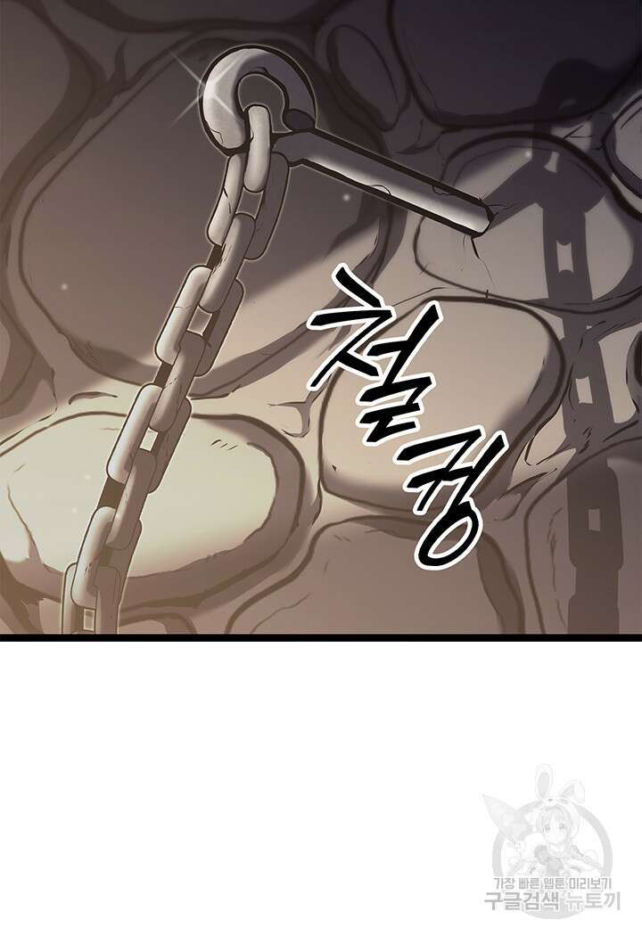 권투사 칼리 23화 2