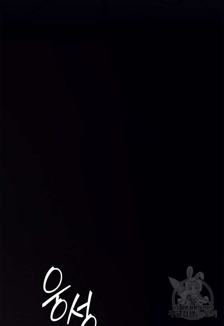 권투사 칼리 23화 7