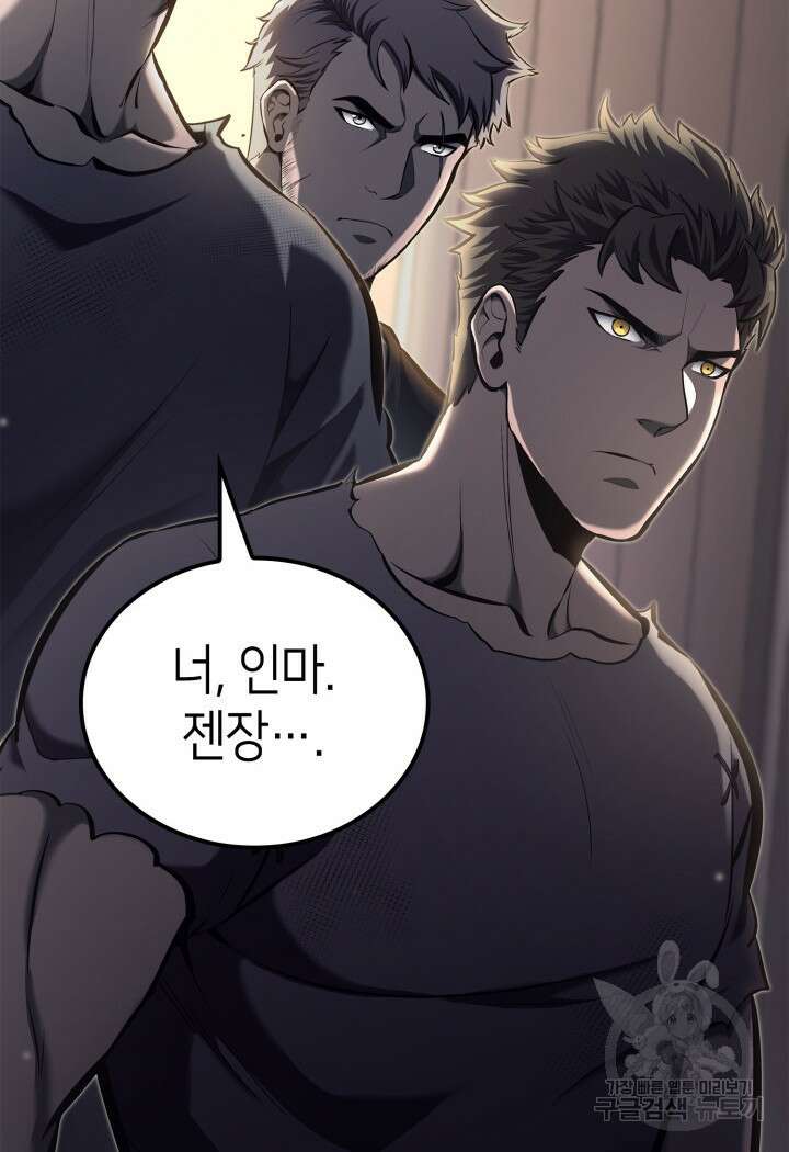 권투사 칼리 23화 15