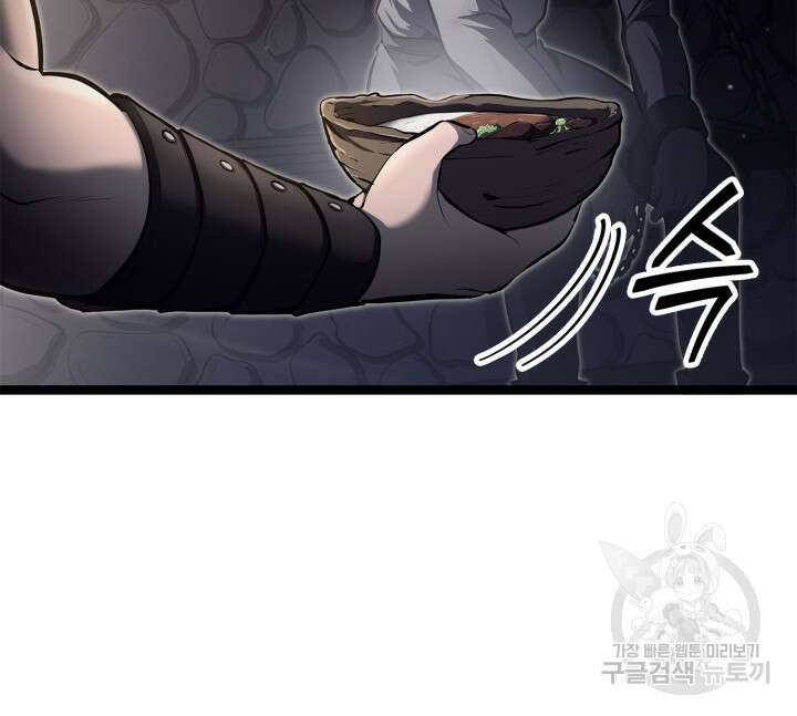 권투사 칼리 23화 24