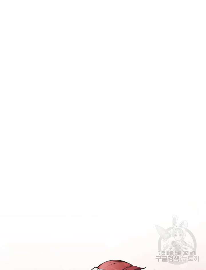 권투사 칼리 23화 48