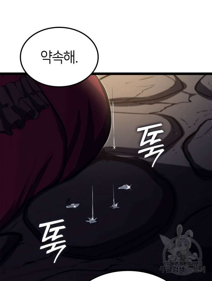 권투사 칼리 23화 55