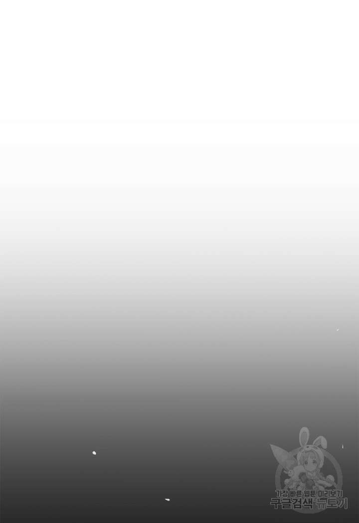 권투사 칼리 23화 64