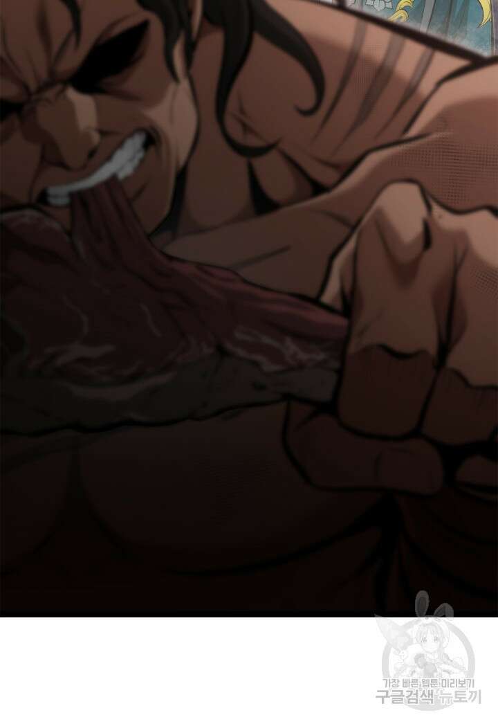 권투사 칼리 23화 69