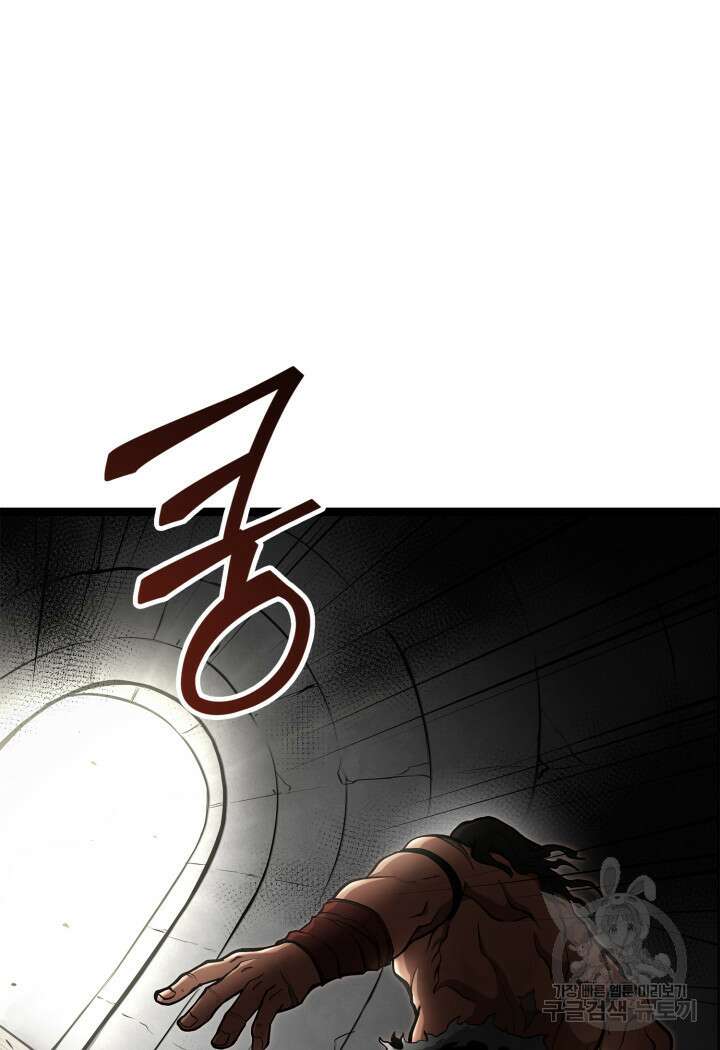 권투사 칼리 23화 70