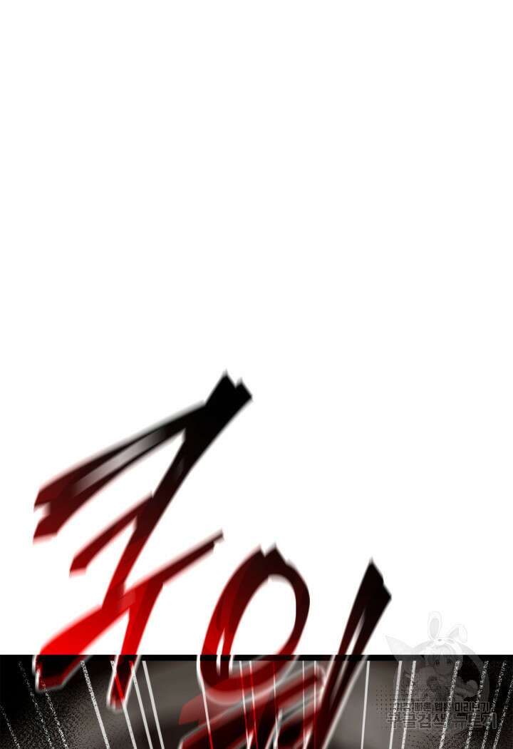 권투사 칼리 23화 83