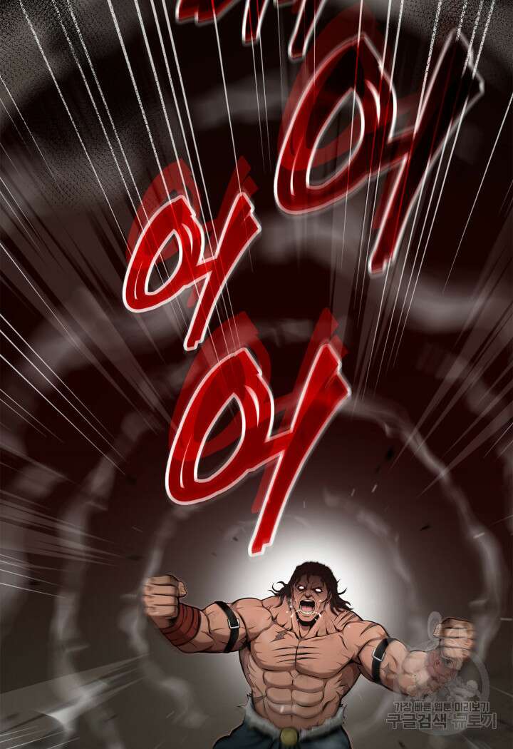 권투사 칼리 23화 84